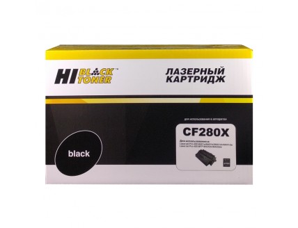 Картридж Hi-Black CF280X для HP LJ Pro 400 M401/Pro 400 MFP M425, 6,9K
