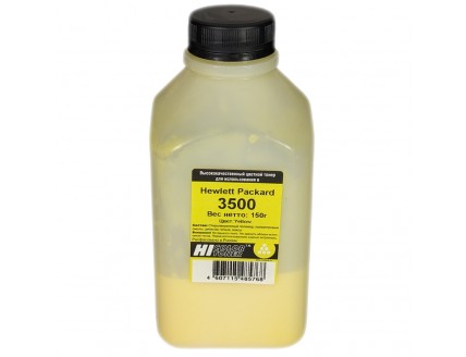 Тонер HP 3500  Yellow  (Hi-Color,150g,банка)