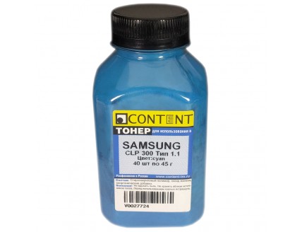 Тонер Samsung CLP-300 (Content) Тип 1.1, C, 45 г, банка